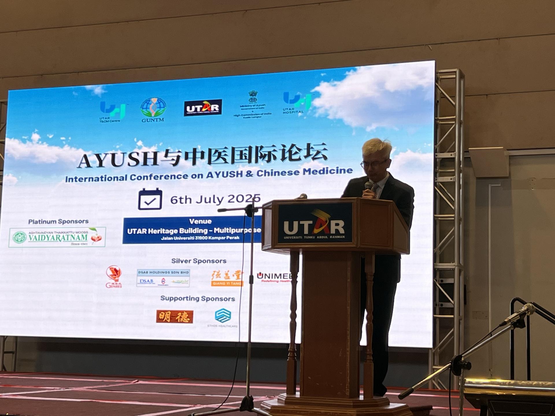 圖三、鄭建強教授擔任7月6日「AYUSH與中醫國際研討會」大會主席_0.jpeg