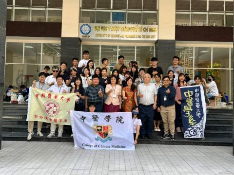29名中醫學院學生至越南胡志明市醫藥大學與其附設醫院進行暑期實習.jpg